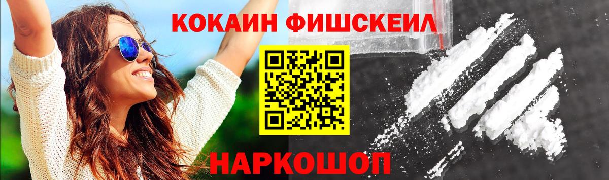 Кокаин 98% Северобайкальск