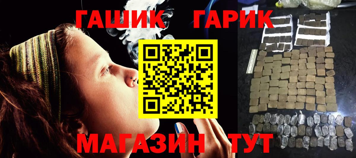МАРИХУАНА  Вход с VPN  Экстази  ГАШ  Лсд 25  МЕТАМФЕТАМИН  Сколько стоит  Северобайкальск  ГАШИШ  Cocaine  МЕФ кристаллы 