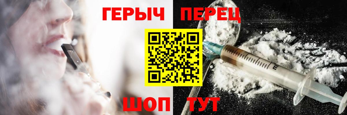 Героин Афган  Вход с VPN  Героин  Северобайкальск 