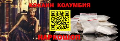 амф Иваново