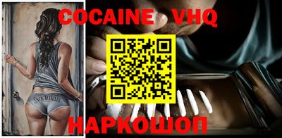 MDMA Premium VHQ Севастополь