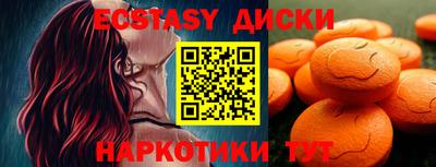 MDMA Premium VHQ Севастополь
