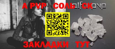 ECSTASY Ивантеевка