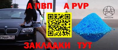 MDMA Premium VHQ Севастополь