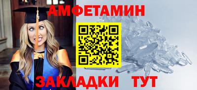 MDMA Premium VHQ Севастополь