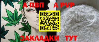 MDMA Premium VHQ Севастополь