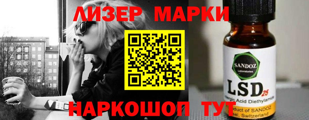 LSD-25 экстази кислота  Вход с VPN  Северобайкальск  Лсд 25 экстази ecstasy 
