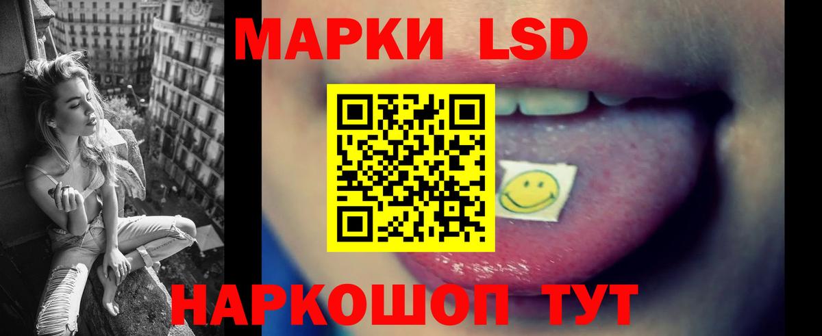 LSD-25 экстази ecstasy Северобайкальск