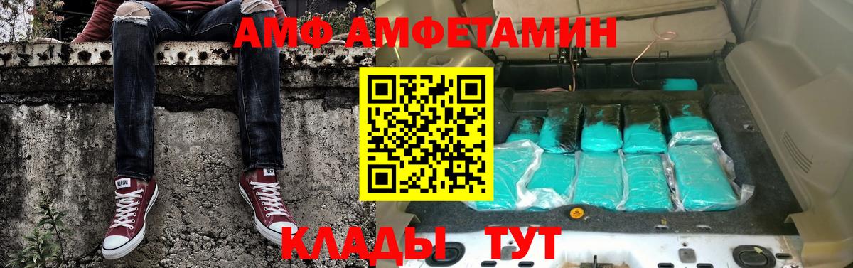 МЕТАМФЕТАМИН  Первитин кристалл  Вход с VPN  Северобайкальск 