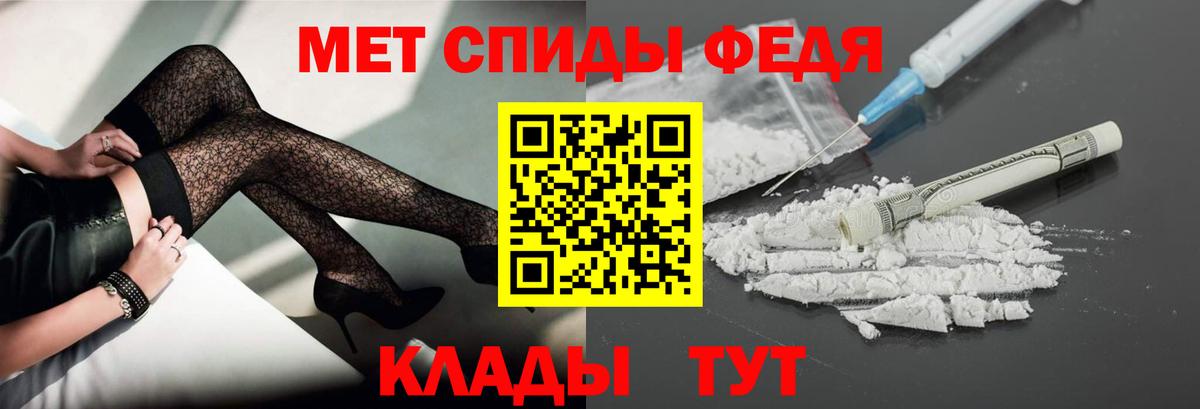 Первитин Декстрометамфетамин 99.9% Северобайкальск