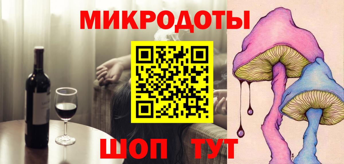 Северобайкальск  даркнет сайт  Вход с VPN  Галлюциногенные грибы Cubensis 