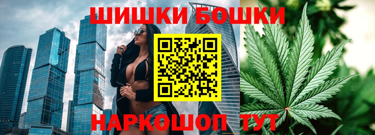 Канабис сатива Северобайкальск